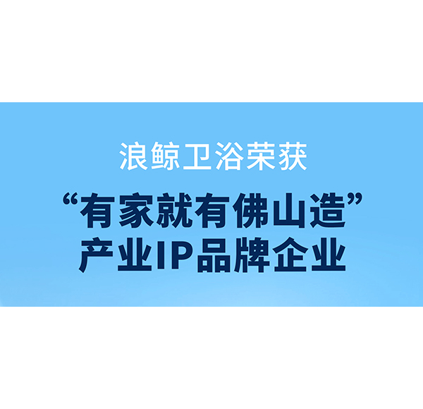 共创品质人居，乐鱼体育下载app官网助力第二届&ldquo;320国际幸福日&middot;美好家居节&rdquo;启动